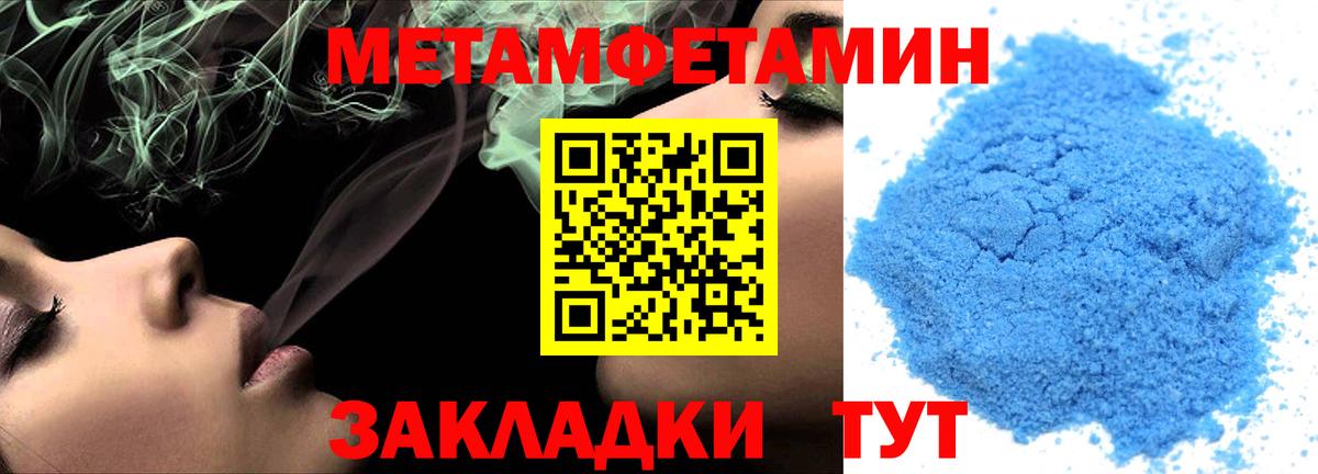 Коряжма  АМФЕТАМИН VHQ  Амфетамин  Вход с VPN 