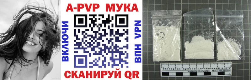 купить наркотик  сайты даркнета официальный сайт  Alfa_PVP VHQ  Коряжма 