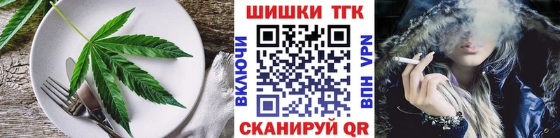 Печенье с ТГК марихуана  Коряжма 