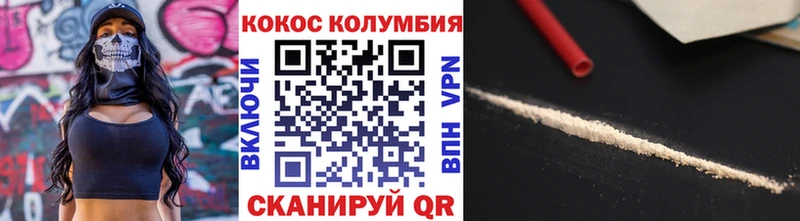Cocaine 98% Коряжма