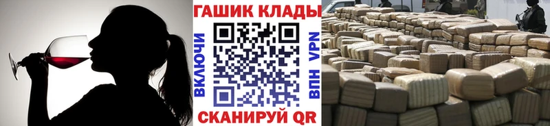 ГАШ ice o lator  Коряжма 