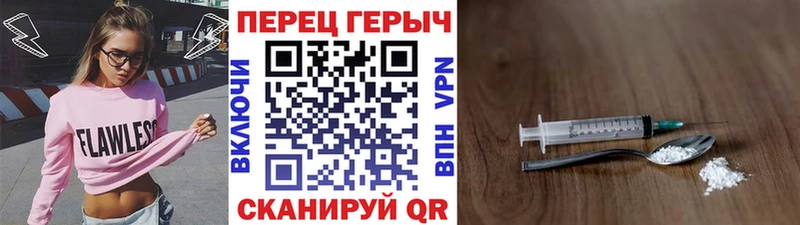 Героин Heroin даркнет сайт Коряжма