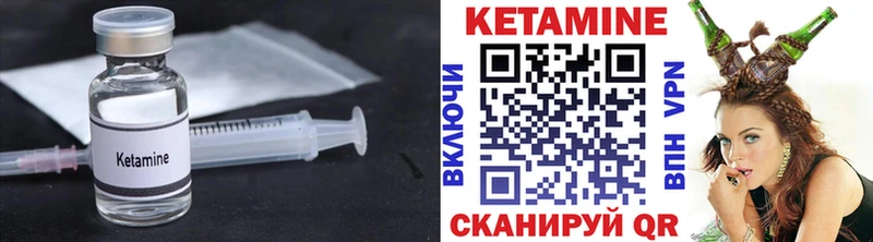 mega tor  купить наркоту  Коряжма  КЕТАМИН ketamine 