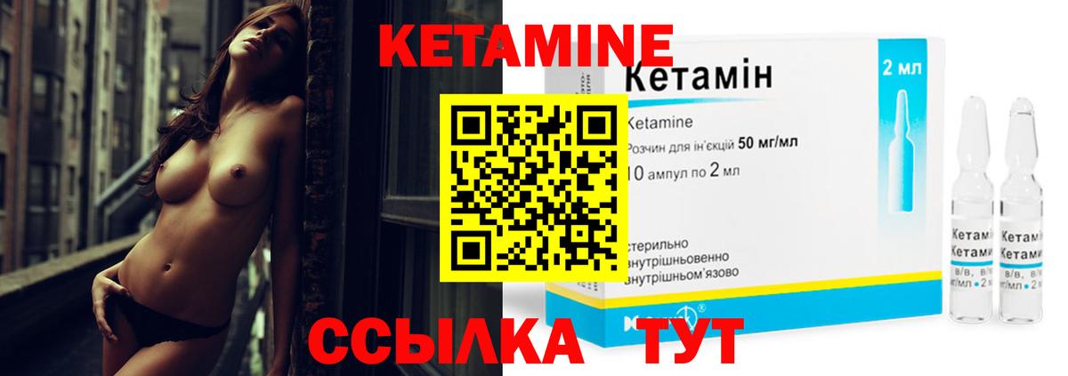 Коряжма  КЕТАМИН ketamine  Кетамин ketamine  Вход с VPN 