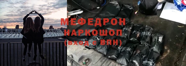прущий лед Армянск