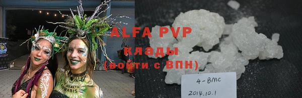 первитин Арсеньев