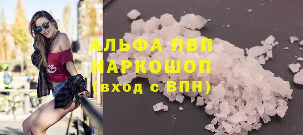 прущий лед Армянск