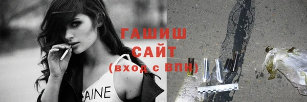 прущий лед Армянск