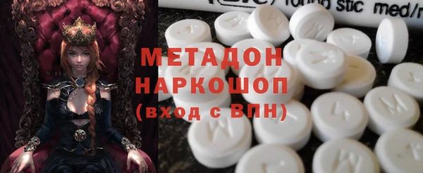 бутик Аркадак