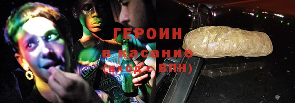 первитин Арсеньев
