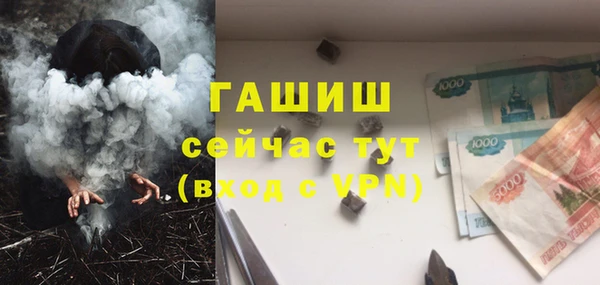 бутик Аркадак