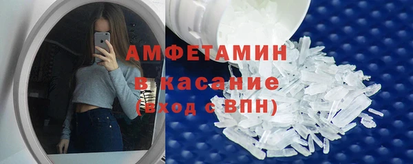 прущий лед Армянск