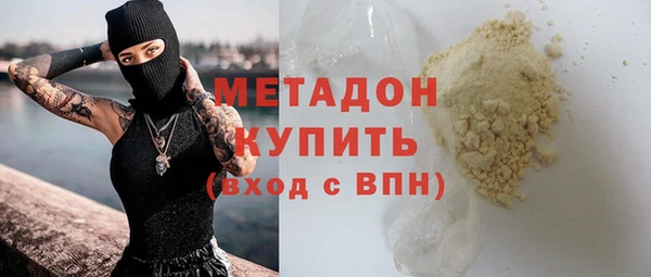 прущий лед Армянск
