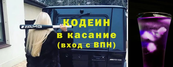 прущий лед Армянск