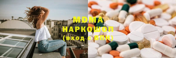 бутик Аркадак