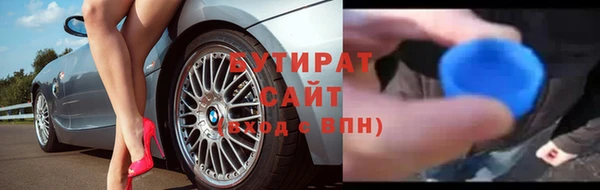 бутик Аркадак