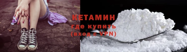 прущий лед Армянск
