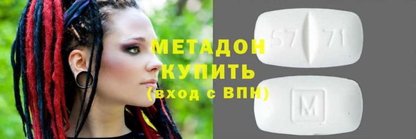 бутик Аркадак