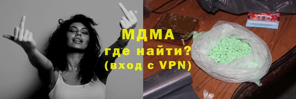 прущий лед Армянск