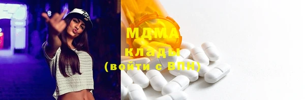 прущий лед Армянск