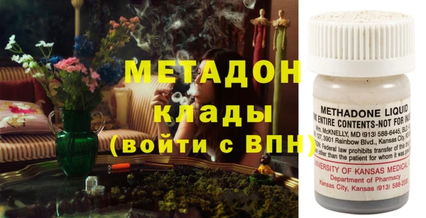 прущий лед Армянск