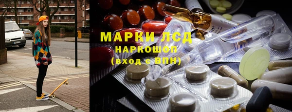 прущий лед Армянск