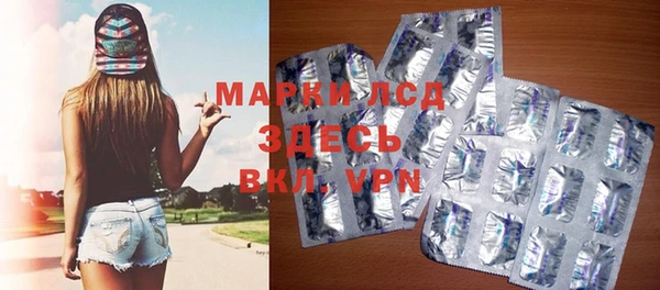 первитин Арсеньев