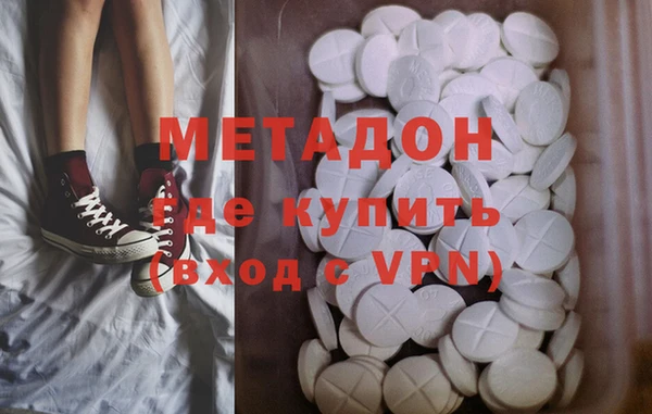 первитин Арсеньев