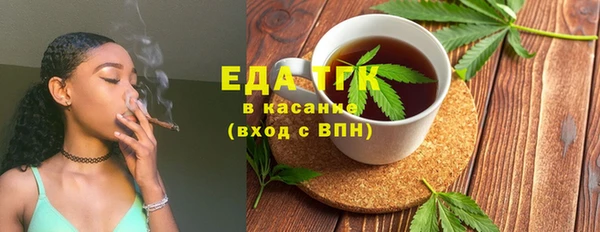 прущий лед Армянск