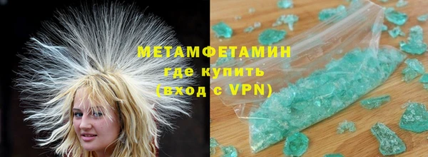первитин Арсеньев