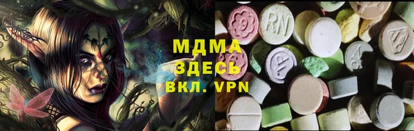 прущий лед Армянск
