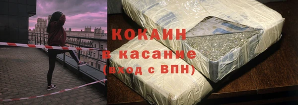прущий лед Армянск