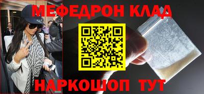 МДМА Кингисепп