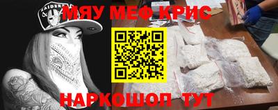 стаф Кимры