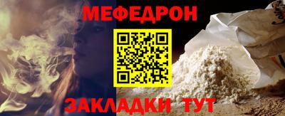 стаф Кимры