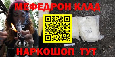 стаф Кимры