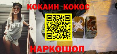 меф Кинель