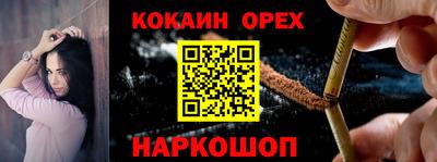 МДМА Кингисепп