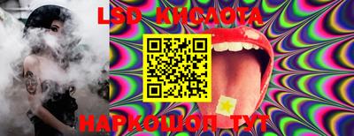 МДМА Кингисепп