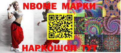 стаф Кимры