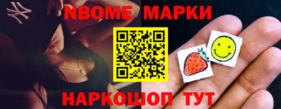 меф Кинель