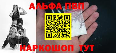 МДМА Кингисепп
