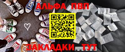 стаф Кимры