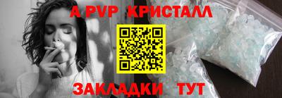 меф Кинель