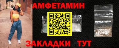 меф Кинель