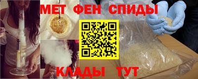 МДМА Кингисепп