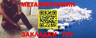 МДМА Кингисепп