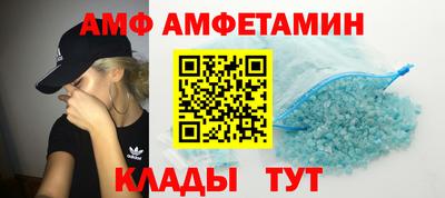 МДМА Кингисепп