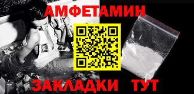 меф Кинель