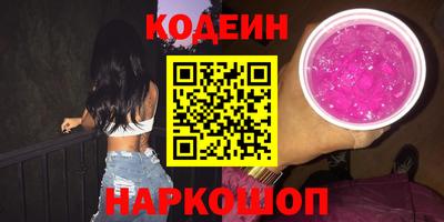 МДМА Кингисепп
